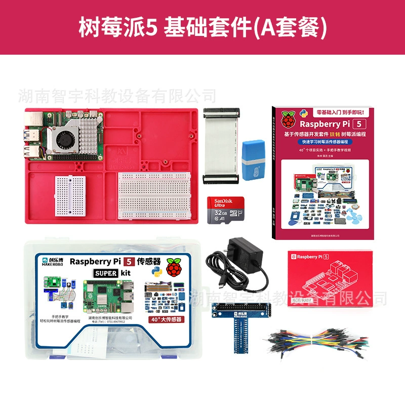 Набор для изучения Raspberry Pi 5, набор датчиков для разработки, AI Smart Visual комплект для программирования на Python