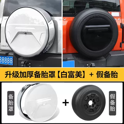 Spare wheel cover – protective cover for off-road decoration - tank-300-second-generation-fake-tire-white