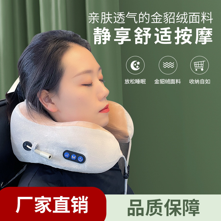 U型マッサージ枕頚椎マッサージ器理学療法器多機能揉み加熱振動マッサージ器|undefined