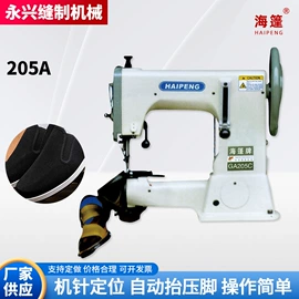 缝纫机;缝中设备;其他制鞋机械