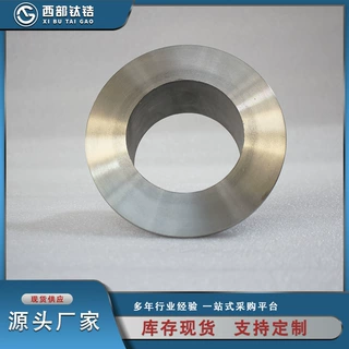 西部钛锆厂家 现货供应TA2钛翻边 PN10 规格全