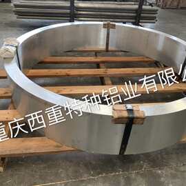 西重铝业 优质货源 质量保证 可供应2A14T6 锻环