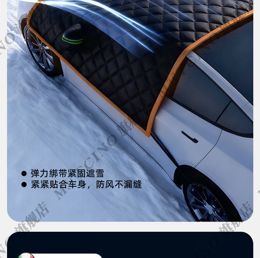 Car snow cover front windshield magnetic snow frost protection thickened