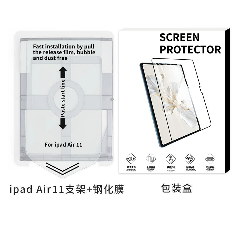 iPad11 película de templado personalizada sin polvo de alta definición pantalla completa película de templado plano aire13 película protectora de manzana