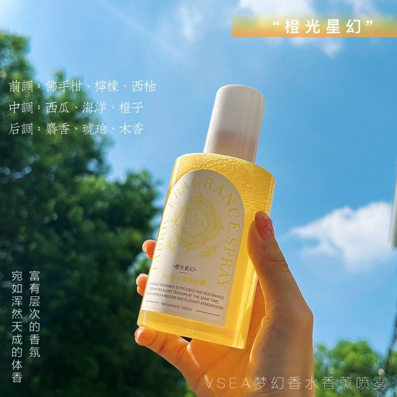 Spray Aromático para Ropa Desodorante y Antiestático para Ropa