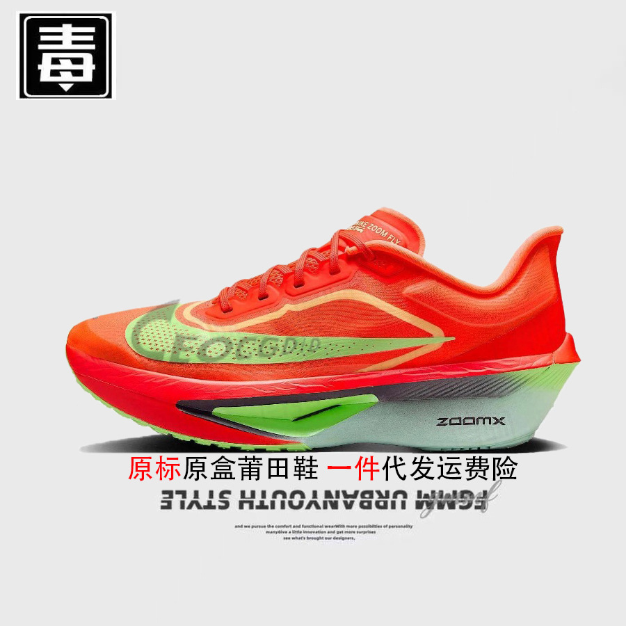 Zapatos genuinos resistentes a la fiebre aj funcionarios zapatos masculinos fly6 zapatos de mujer zoom zapatos de maratón de malla rebote zapatos Putian puro original envenenado