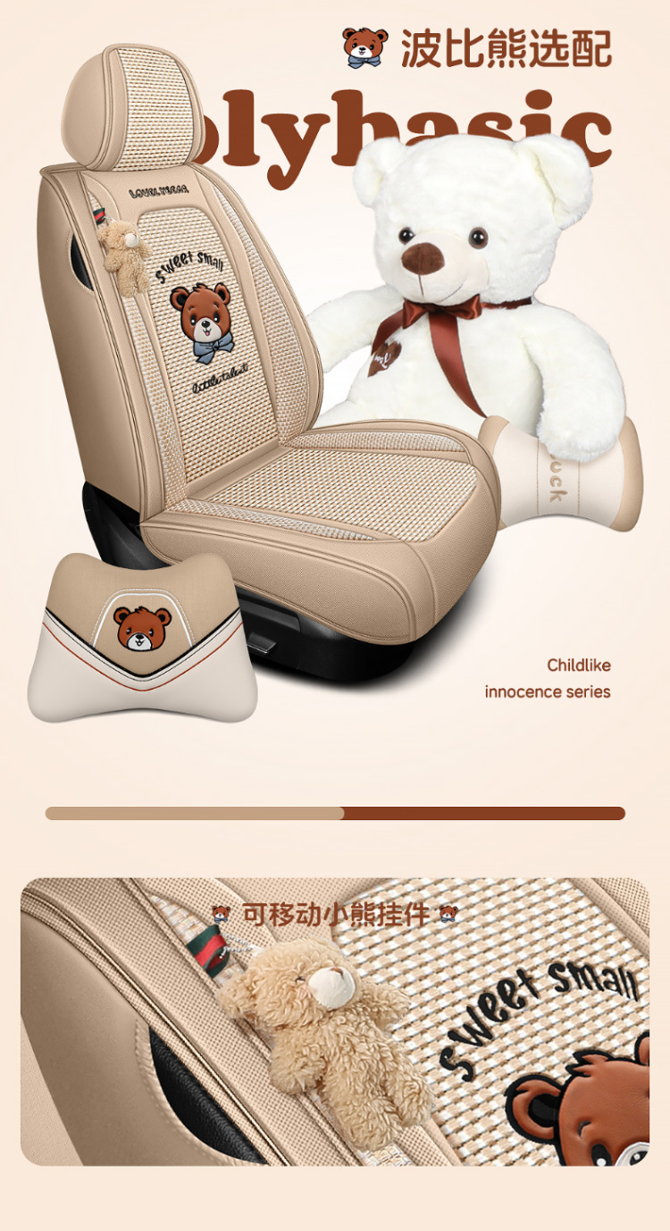 New All-Season Universal Car Seat Cushion, Full-Coverage Seat Cover, Cartoon Cute Linen, High-Grade Goddess Breathable Cotton