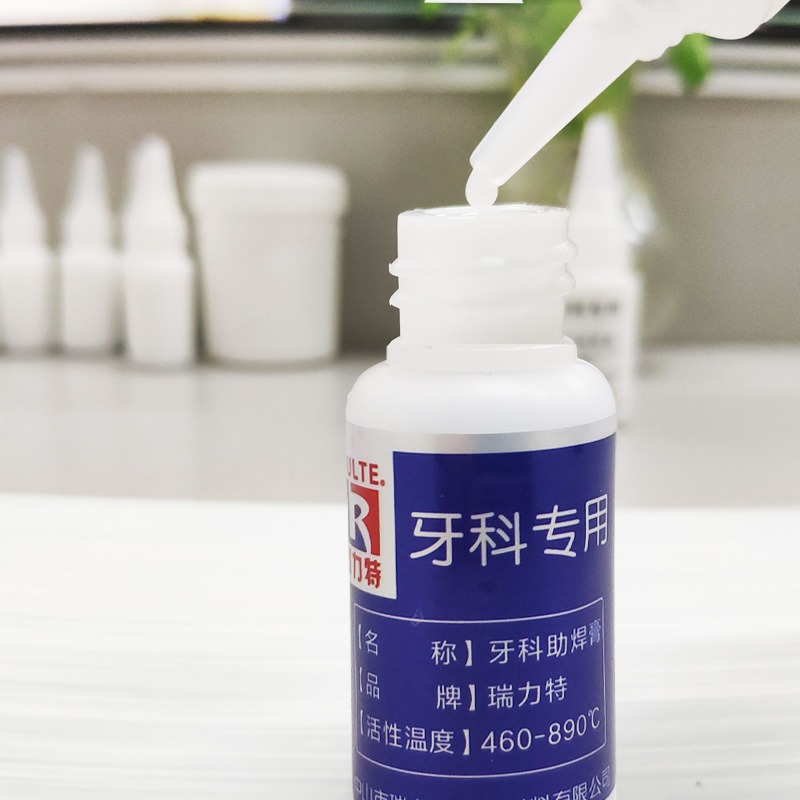 Stomatology Department Solder Paste Tooth orthodontics welding Electrode Denture Coat Welding wire oral cavity repair Solder
