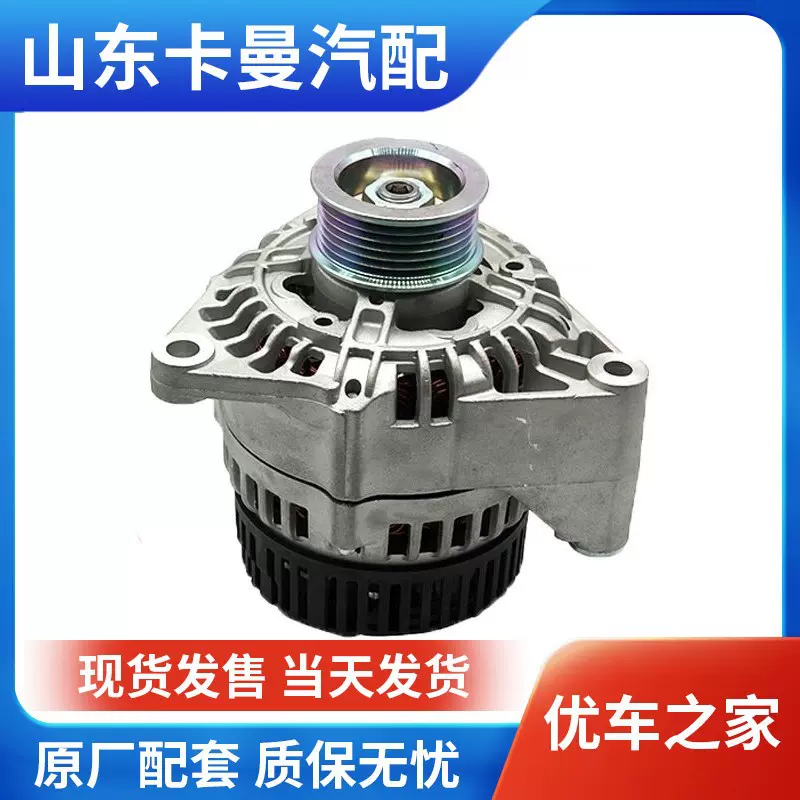 适用于重汽豪沃A7/金王子汽车交流发电机重汽豪沃军车豪瀚国三国