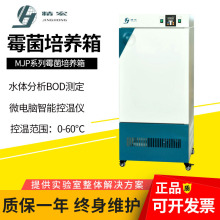 �Ϻ�����MJP-150/250/350ù�����B��΢�������B���Nԇ�a�����B