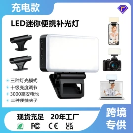 光驱、刻录机;软驱;补光灯