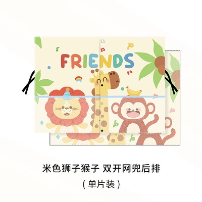 Car sunshade window curtain suction Car curtains - beige-lion-monkey-upgraded-double-opening-net-pocket