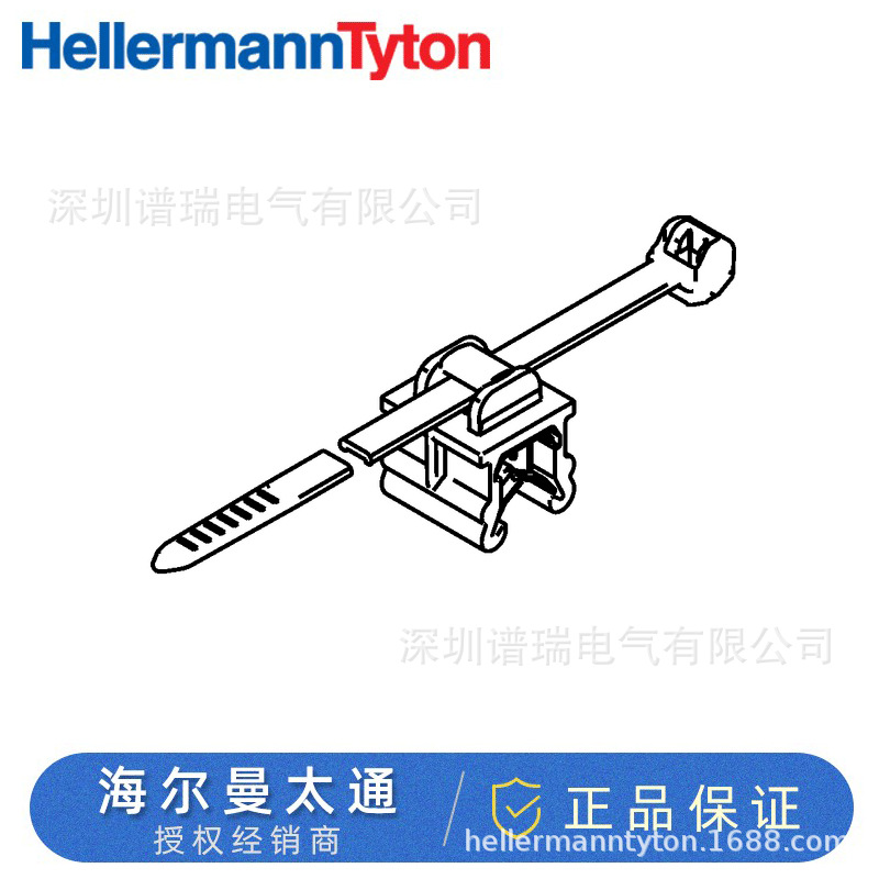HellermannTyton卡钣金分体式固定扎带156-00830 | T50SOSEC20