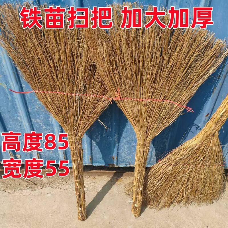Traditional Rural Sorghum Broom, Handmade Sweeping Broom for Household Cleaning, Thickened Iron Seed Removal Broom
