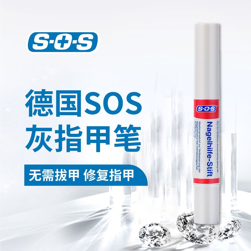 德国SOS脚qi水100ml/瓶方便使用除臭抑jun消毒去脚气喷雾便携装|undefined
