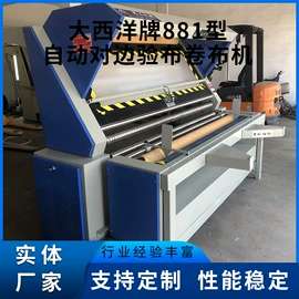 印染整机械;缝前设备;服装机械设备