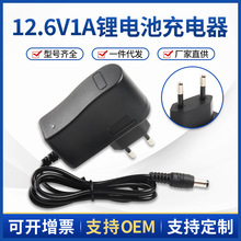 12.6V1A�WҎ�늳س����12.6V1000mA�堝ʽ���܇���Ͳ����Դ