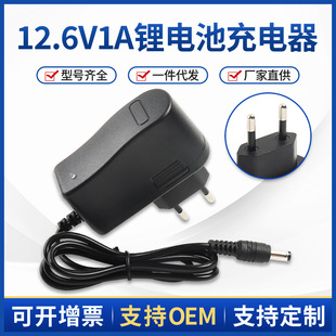 12.6V1A�WҎ�늳س����12.6V1000mA�堝ʽ���܇���Ͳ����Դ