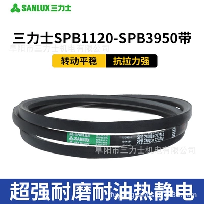 Wholesale Sanlux Triangle Belt Avtomobil ötürücü kəmərləri