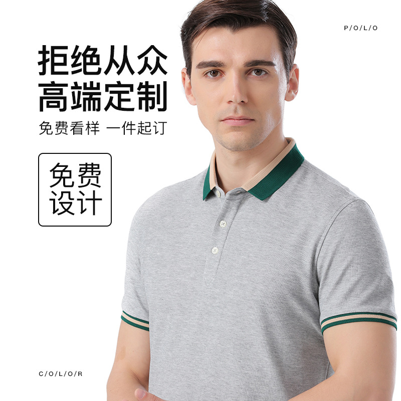 Short-Sleeve Workwear with Logo Print, Summer Work Clothes for Men, Property Management Work Polo Shirts with Collar, Eco-Friendly Printing