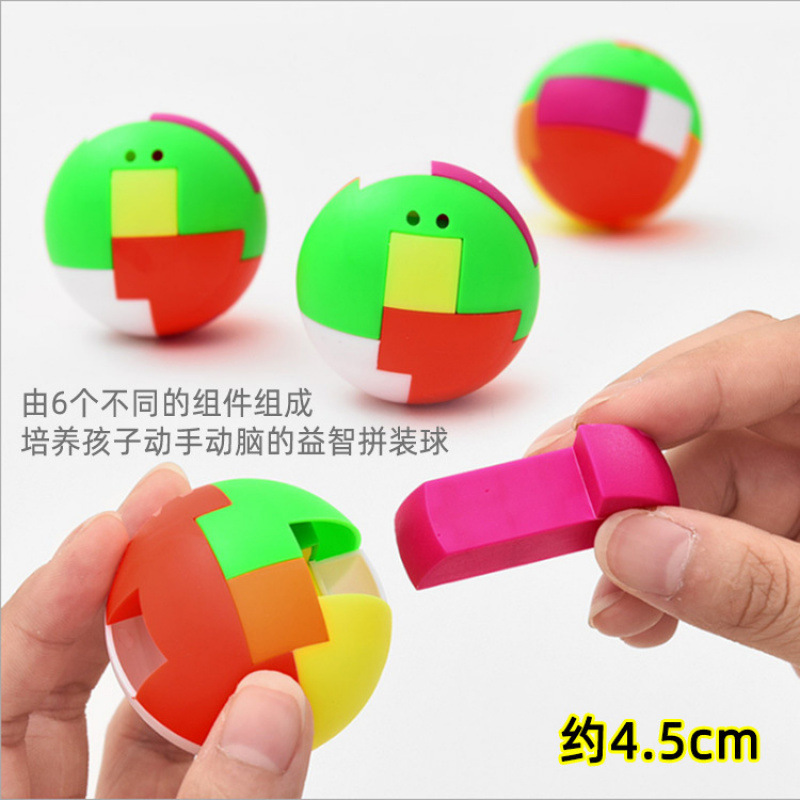 퍼즐 빌딩 블록 공 20개