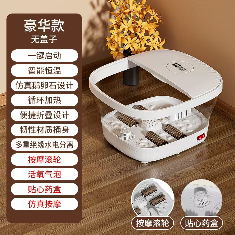 骆驼折叠泡脚桶一键启动便携恒温加热滚轮按摩足浴盆家用礼品批发|undefined