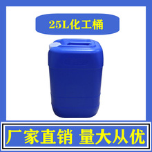 ���λ���Ͱ25L���ϻ���Ͱ�S���ܷ�ѴaͰ�UҺͰʳƷ�����w���bͰ