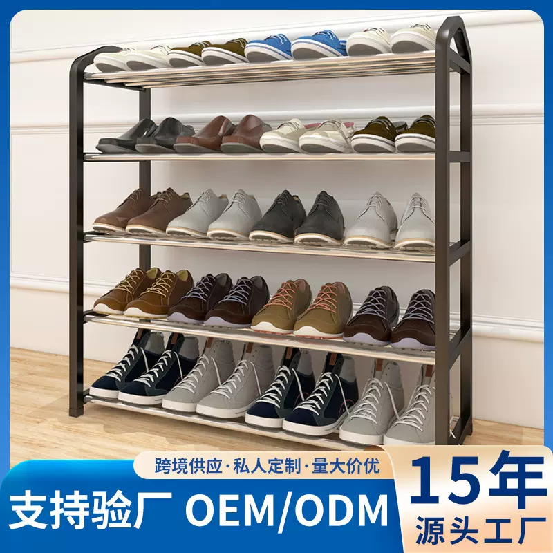 鞋架子简易多层家用门口经济型组装多功能收纳鞋柜宿舍置物架定制
