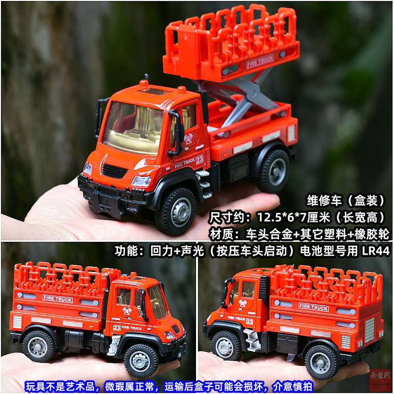 The frame of the car can be raised and lowered - classic car