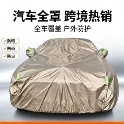 for Vehicles, Suitable for Home Use, Car clothing
