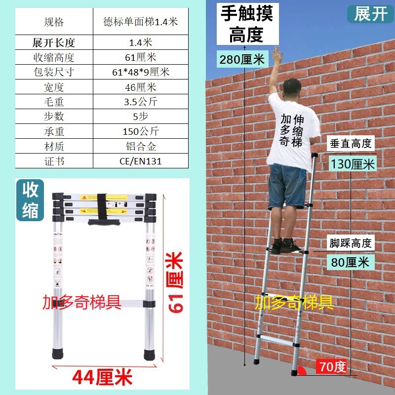 Escalera telescópica de aleación de aluminio escalera de espiga escalera plegable portátil elevador de hogar escaleras de ingeniería escalera de Bambú
