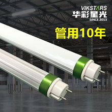 t8led���ܳ���0.6��0.9��1.2���չ���ܹ��ܾ��l���߹�Ч���̌���