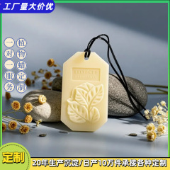 抖音爆款植物香薰蜡片持久留香衣橱香氛挂件扩香片礼盒装衣物留香