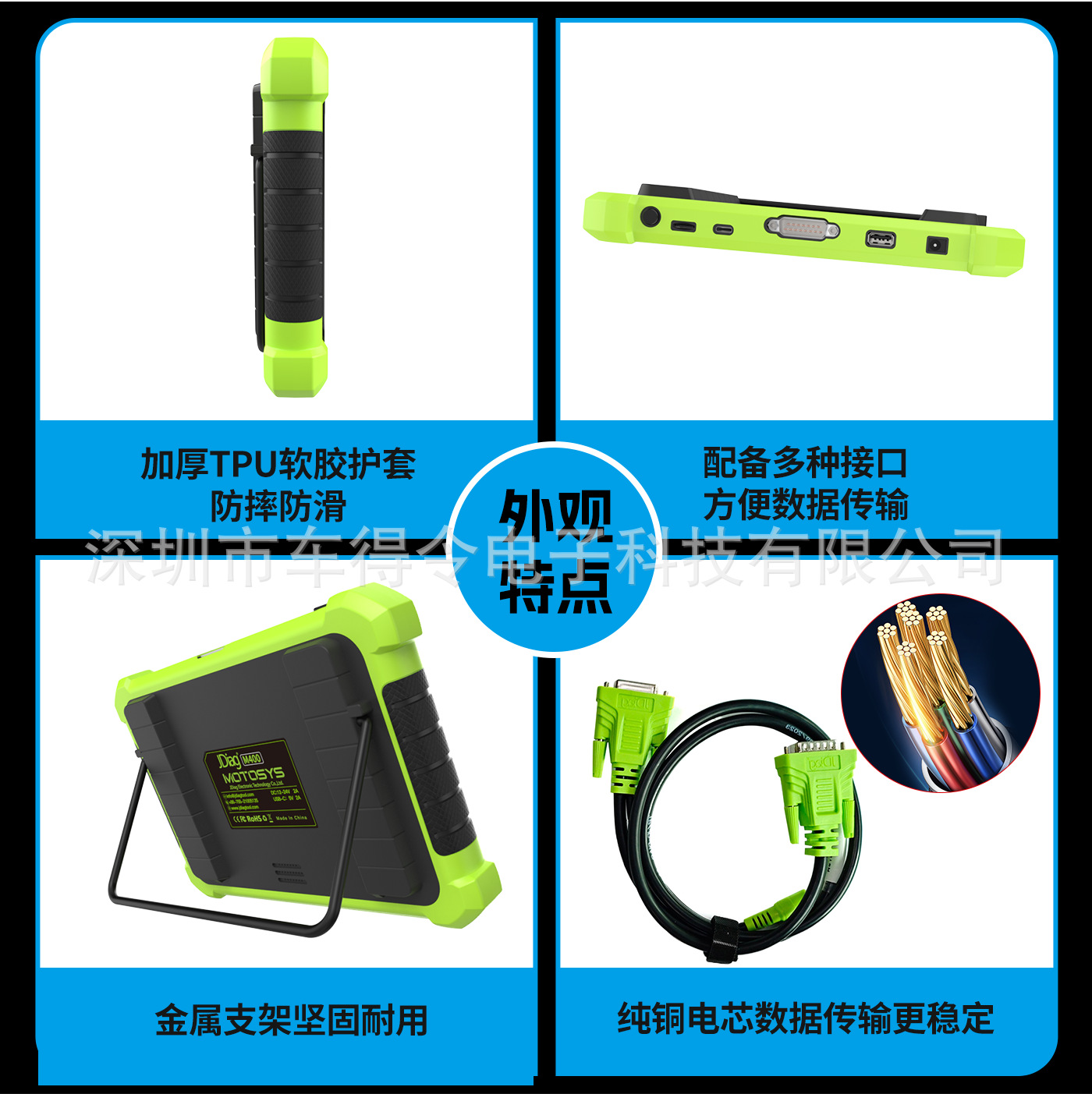 M400-中文详情页4_11.png