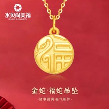 ˮؐ�S�����l���999�������Ƶ���3DӲ��ʮ����Ф�������i����