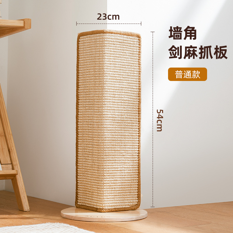 Nuevo tablero de agarre para gatos, sisal vertical, resistente al desgaste, resistente al agarre y al desdén, sofá de protección, esquina de la pared, juguetes para gatos para aliviar el aburrimiento