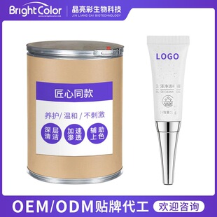 Exfoliating Gel Exfoliating Exfoliating and Deep Cleansing Pore Eyebrow Lip Exfoliating Tattoo Tool
