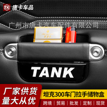 ̹��300܇�T���փ���Ѓ���п��ռ{��tank����г��а���b����