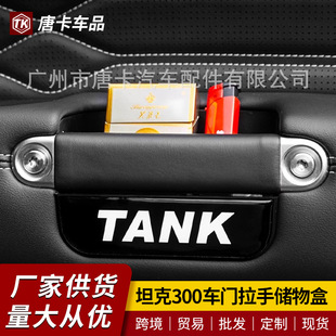 ̹��300܇�T���փ���Ѓ���п��ռ{��tank����г��а���b����