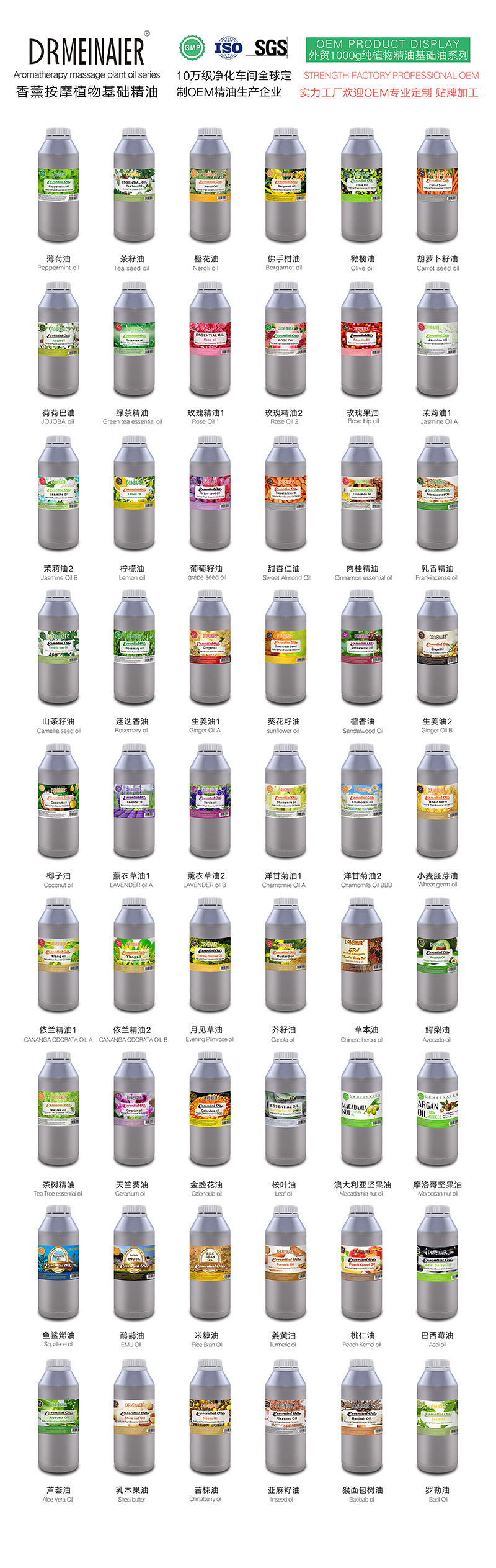 20006709123_1755079932