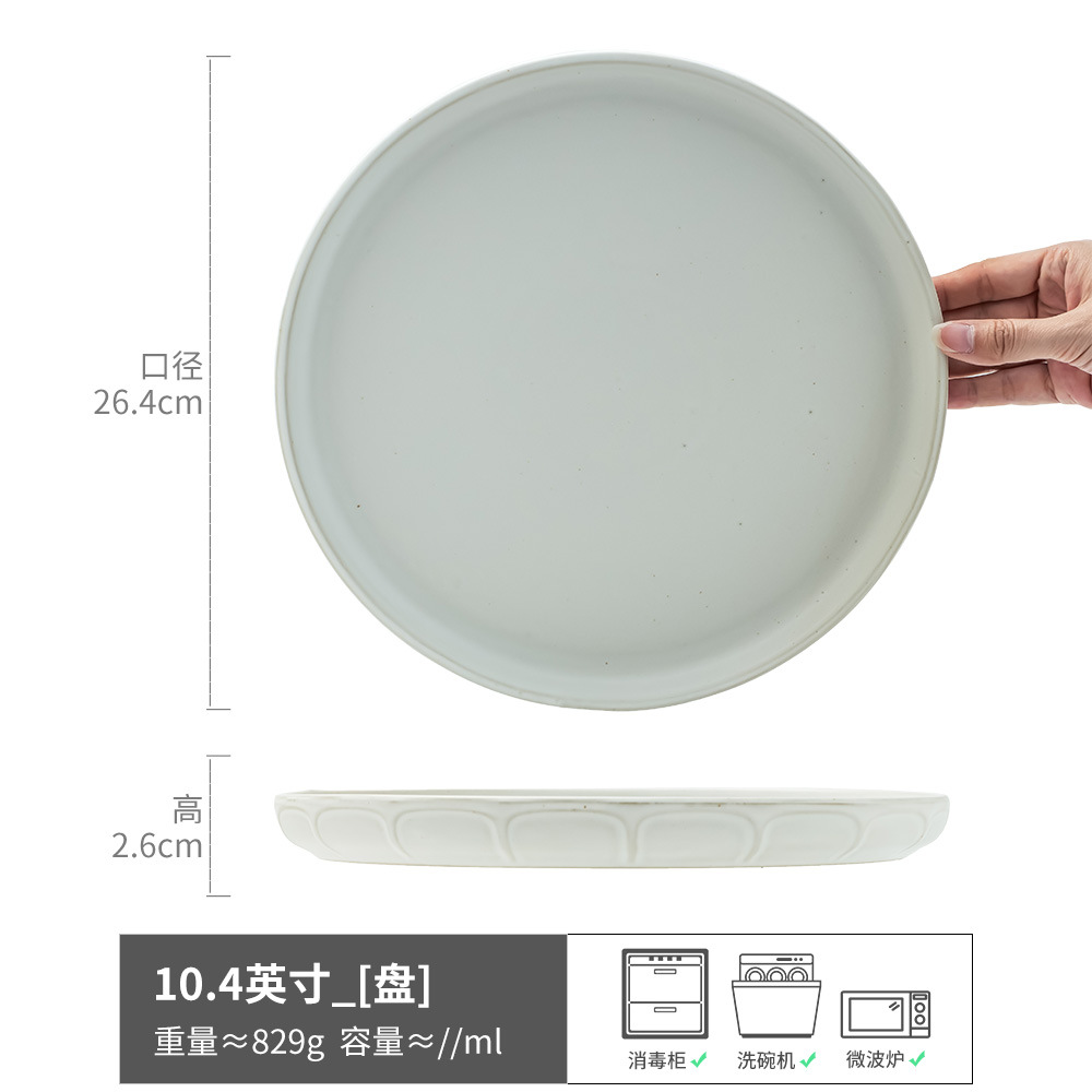 Yu Dong-plato grande de 10,4 pulgadas (ligeramente defectuoso)