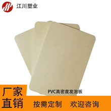 PVC �YƤ�l�ݰ� 12mm ����Ӳ�|ѩ���� ��ˮ���⻨��V���̰��