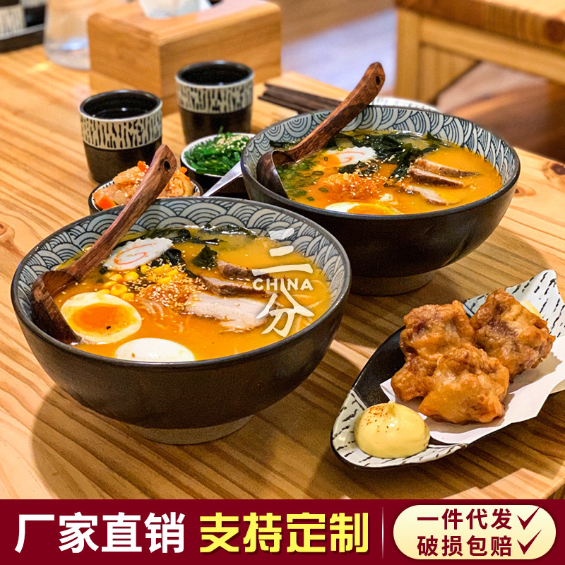 三分陶瓷日式面碗汤碗烤肉店拉面馆牛肉面釉下彩大碗家用餐具批发
