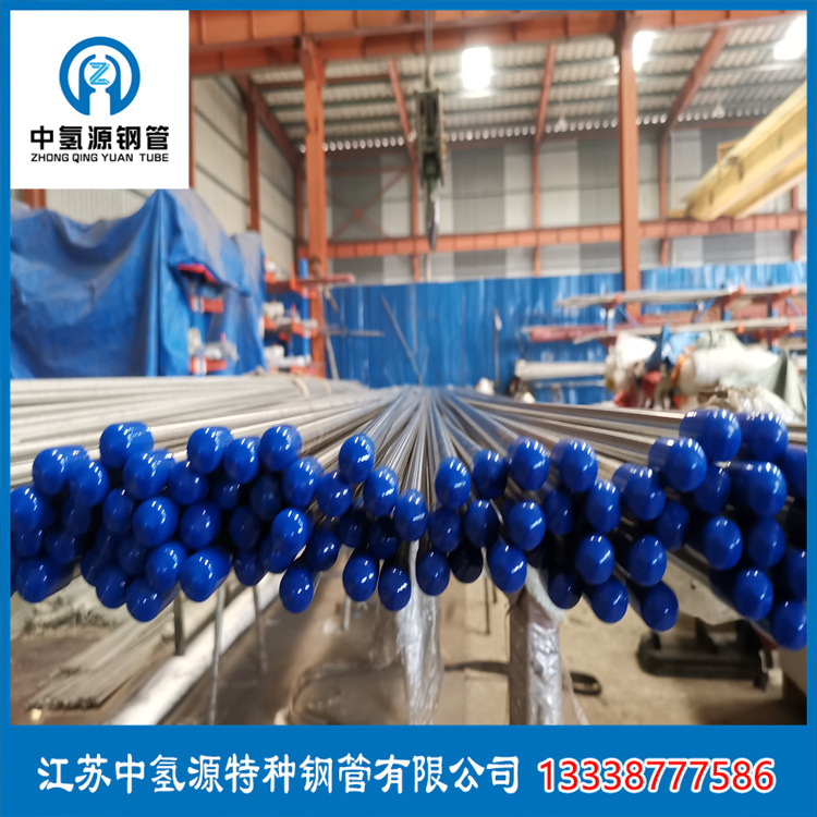 液晶显示专用ASTMA213SAMESA213光亮如镜奥氏体不锈钢管有TSISO证