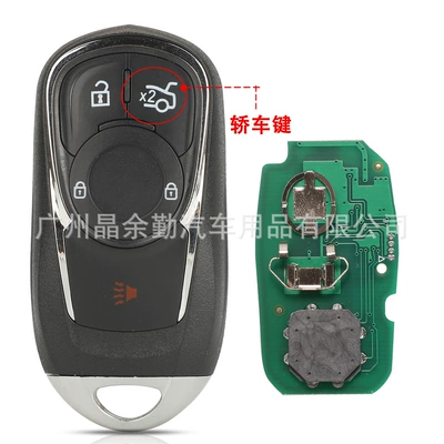 HYQ4EA is suitable for 4 key Buick smart remote control car key frequency 433mhz chip ID46 (Car Keys) - 4-keys-car