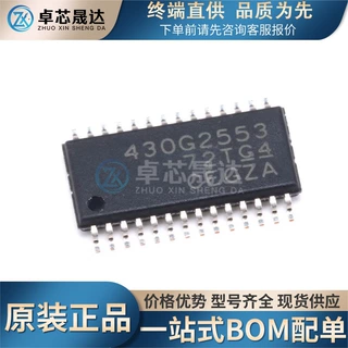 全新原装 贴片 MSP430G2553IPW28 TSSOP-28 16位微控制器-MCU芯片