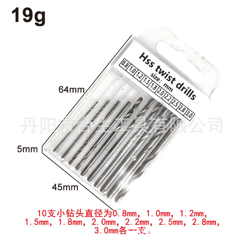 蓝色半自动手捻钻-塑盒装-1