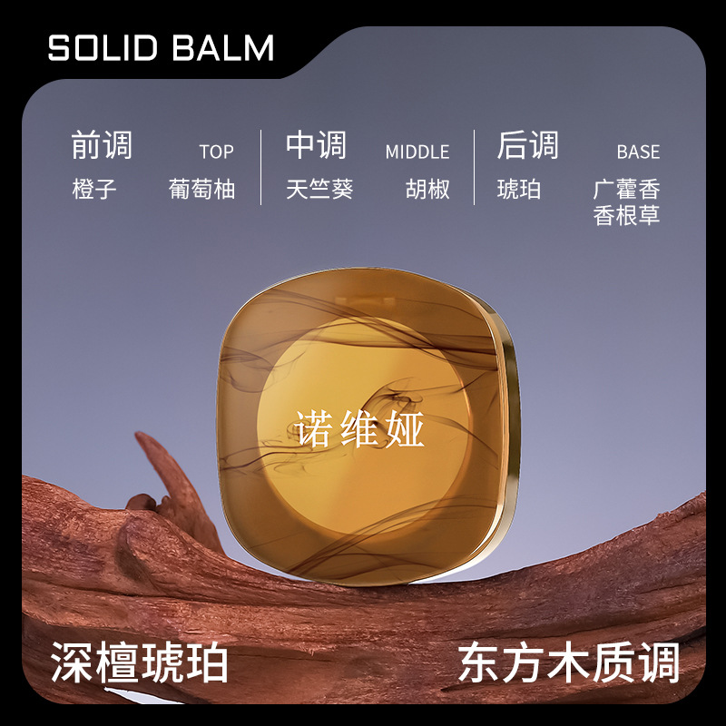 다크 샌달우드 앰버 [브라운]