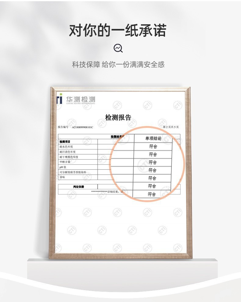 详情10