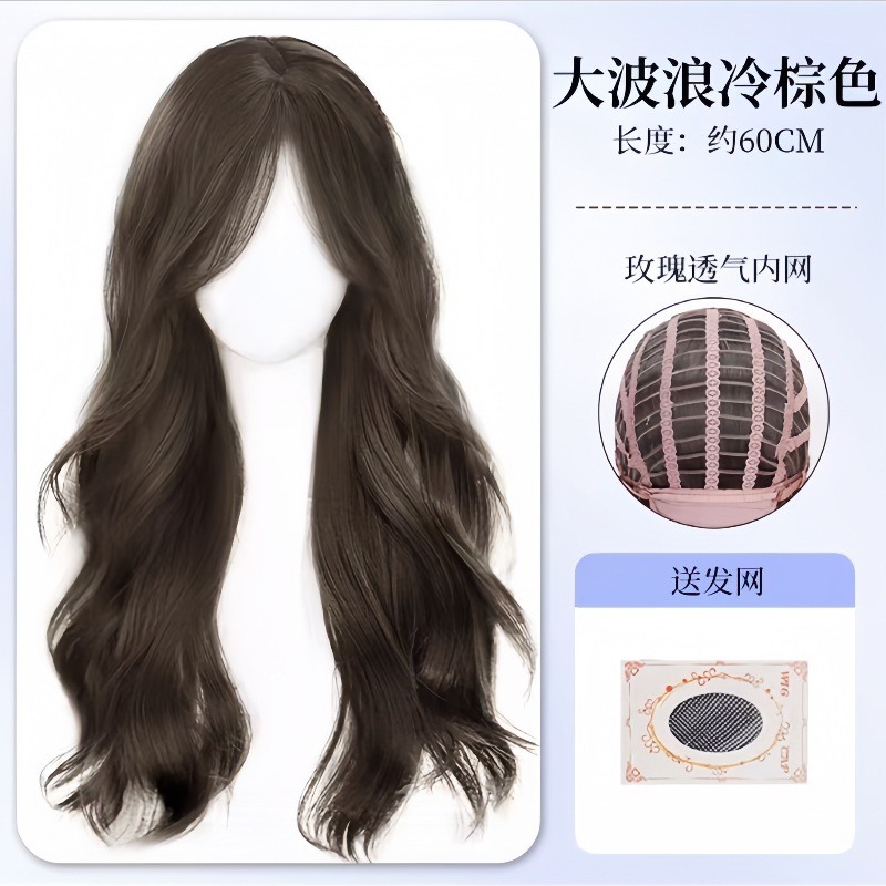 假发女长发仿真发全真人发八字刘海长卷发中分大波浪假发全头套女|undefined